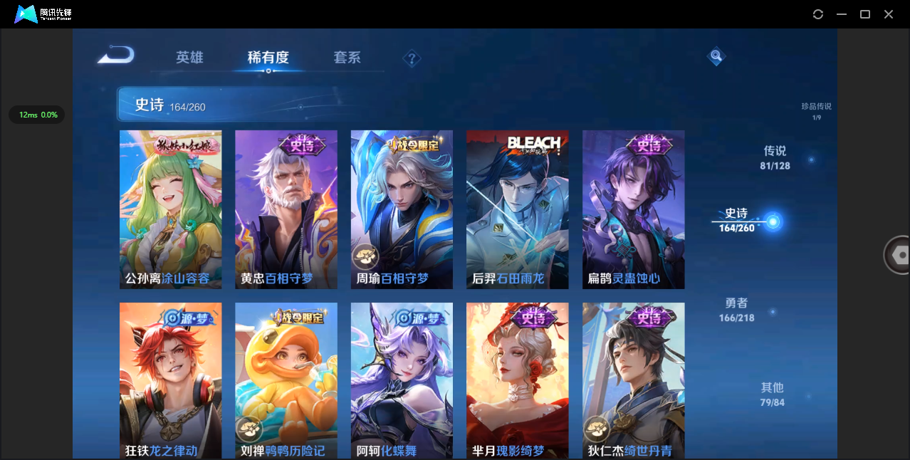 WZHMY3261886王者荣耀账号详情图28 WZHMY3261886王者荣耀账号详情图28