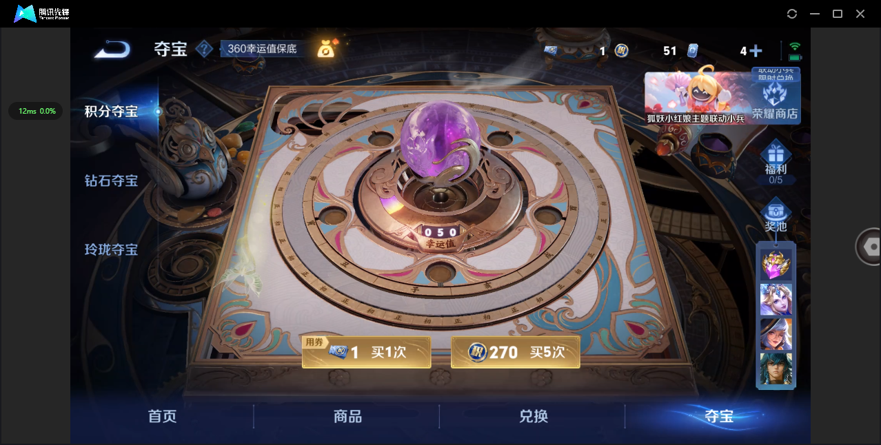WZHMY3261886王者荣耀账号详情图5 WZHMY3261886王者荣耀账号详情图5