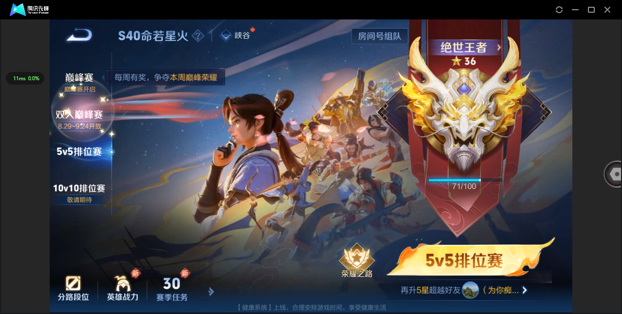 WZHMY3261886王者荣耀账号详情图31 WZHMY3261886王者荣耀账号详情图31