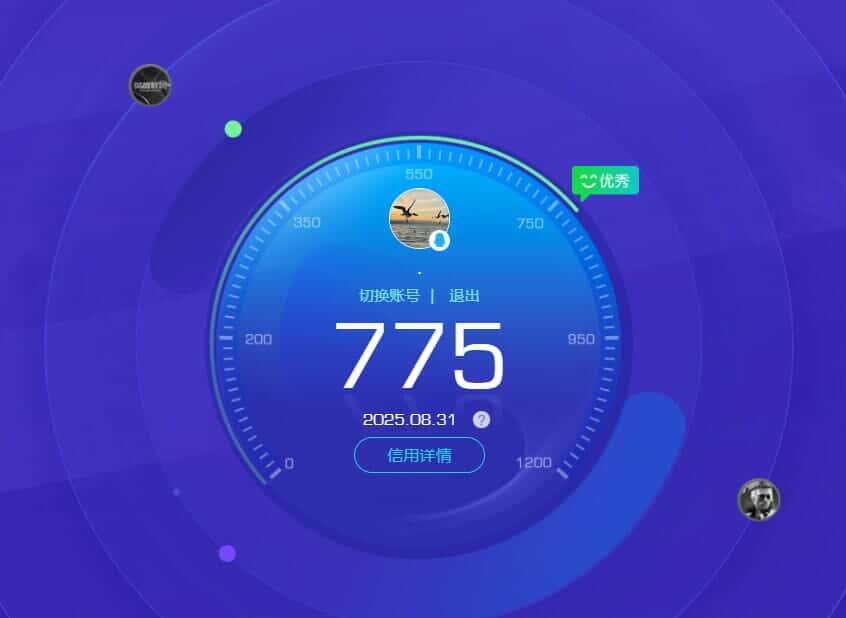 CFQM327756穿越火线账号详情图39