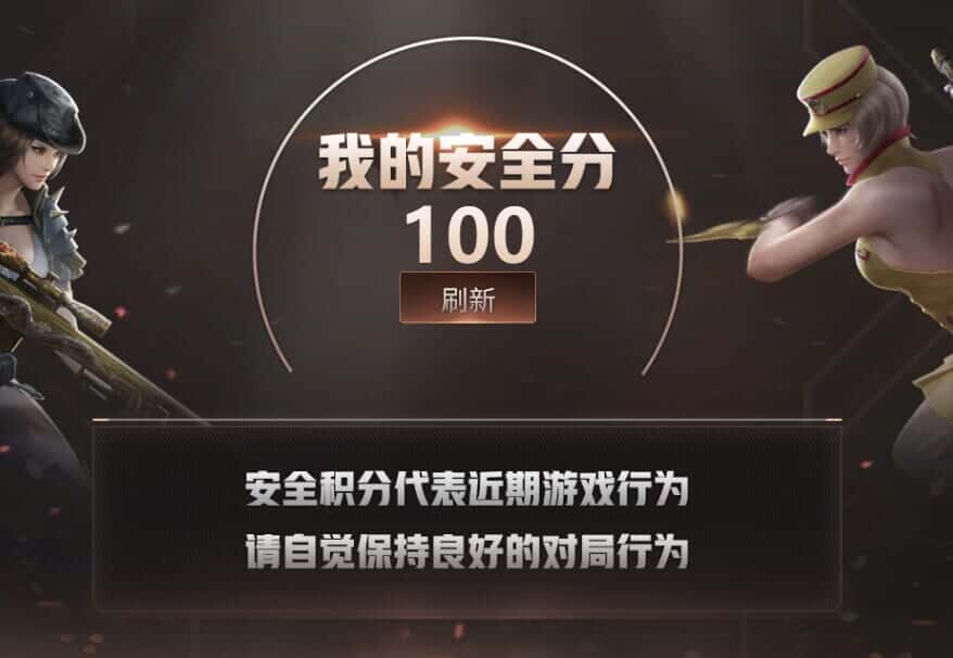 CFQM327756穿越火线账号详情图32