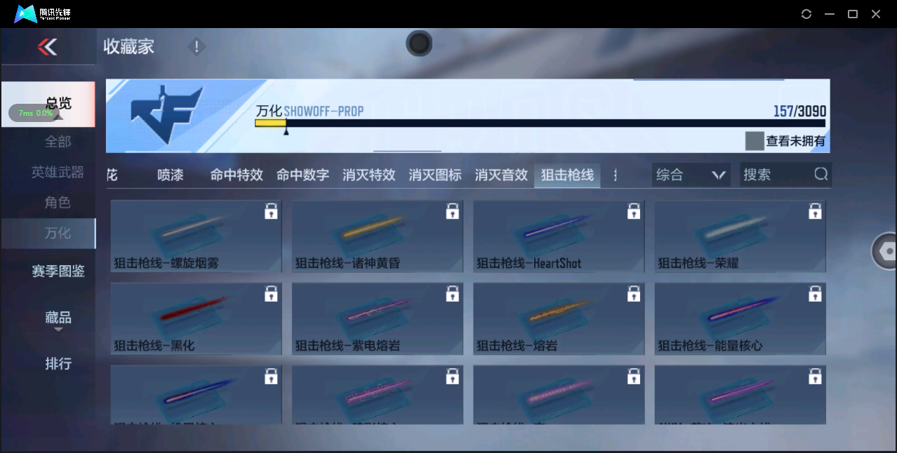 CFMHMY346405枪战王者账号详情图20 CFMHMY346405枪战王者账号详情图20