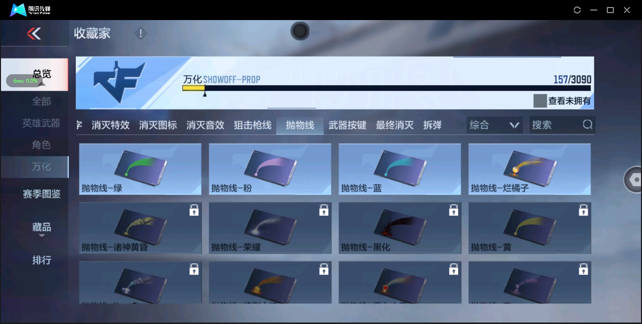 CFMHMY346405枪战王者账号详情图24 CFMHMY346405枪战王者账号详情图24