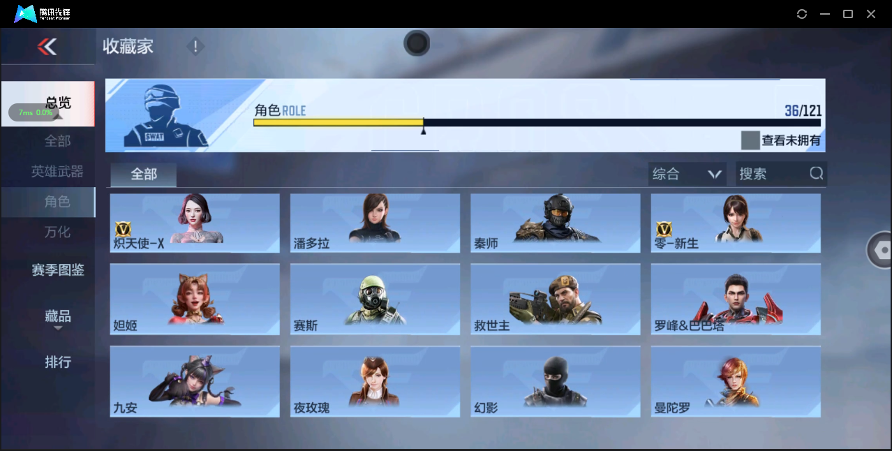 CFMHMY346405枪战王者账号详情图5 CFMHMY346405枪战王者账号详情图5
