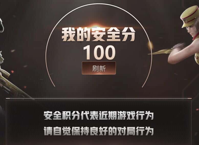CFCMW332514穿越火线账号详情图34 CFCMW332514穿越火线账号详情图34