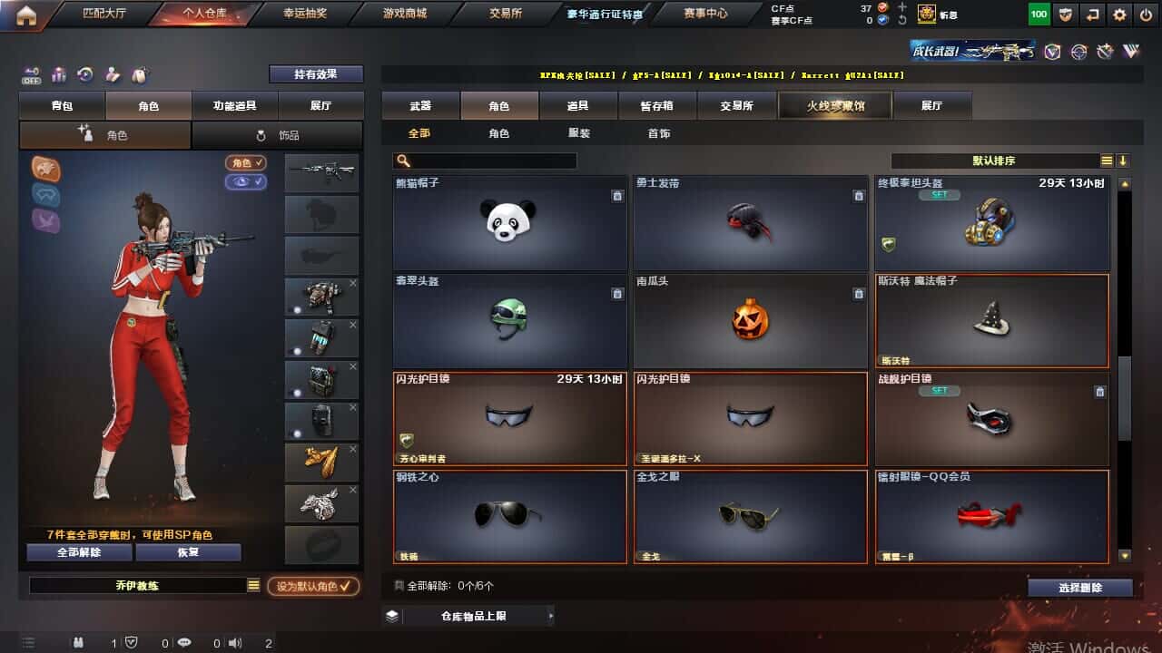 CFCMW332514穿越火线账号详情图23 CFCMW332514穿越火线账号详情图23