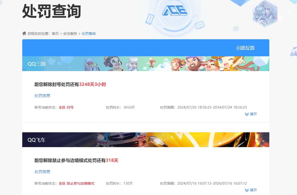 CFCMW332514穿越火线账号详情图36 CFCMW332514穿越火线账号详情图36