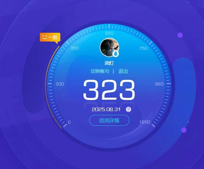 CFCMW332514穿越火线账号详情图32 CFCMW332514穿越火线账号详情图32