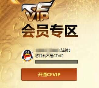 CFCMW332514穿越火线账号详情图33 CFCMW332514穿越火线账号详情图33