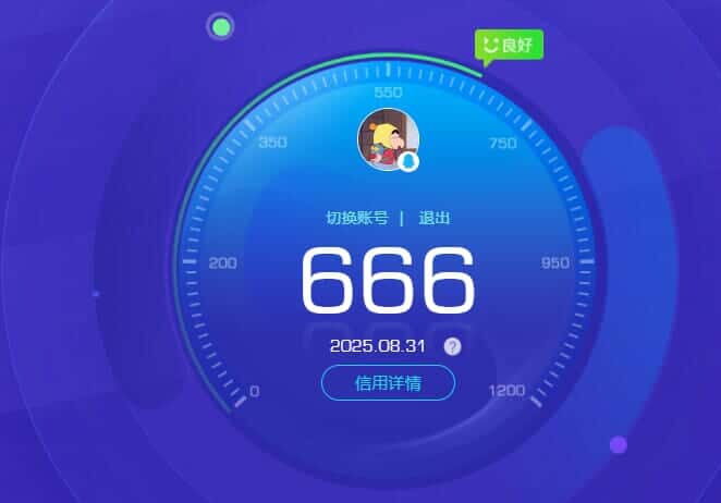CFQM327761穿越火线账号详情图34 CFQM327761穿越火线账号详情图34