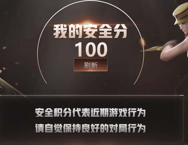 CFQM327761穿越火线账号详情图30 CFQM327761穿越火线账号详情图30