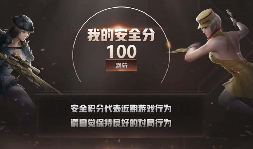 CFQM327764穿越火线账号详情图41 CFQM327764穿越火线账号详情图41
