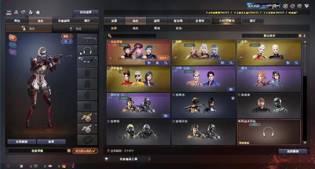 CFQM327768穿越火线账号详情图10 CFQM327768穿越火线账号详情图10