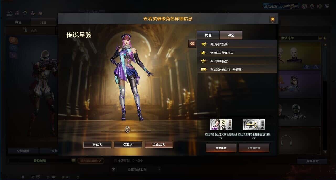 CFQM327768穿越火线账号详情图6 CFQM327768穿越火线账号详情图6