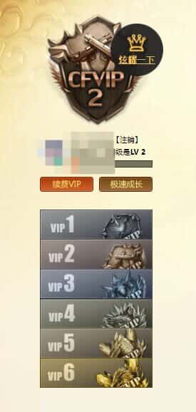 CFQM327768穿越火线账号详情图39 CFQM327768穿越火线账号详情图39