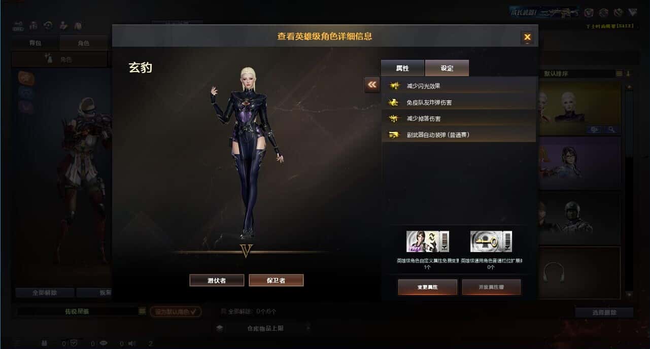 CFQM327768穿越火线账号详情图7 CFQM327768穿越火线账号详情图7
