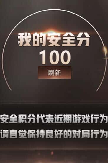 CFQM327768穿越火线账号详情图37 CFQM327768穿越火线账号详情图37