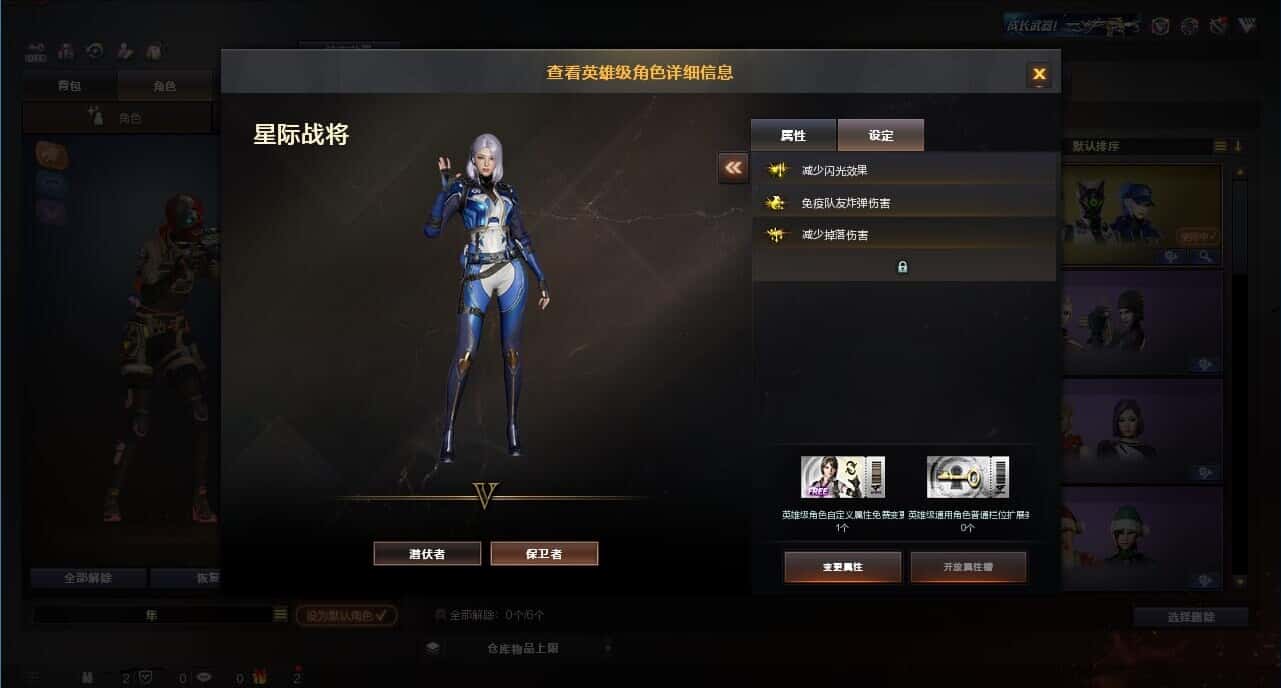 CFQM327769穿越火线账号详情图14