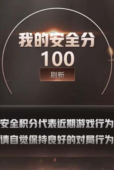 CFQM327769穿越火线账号详情图62