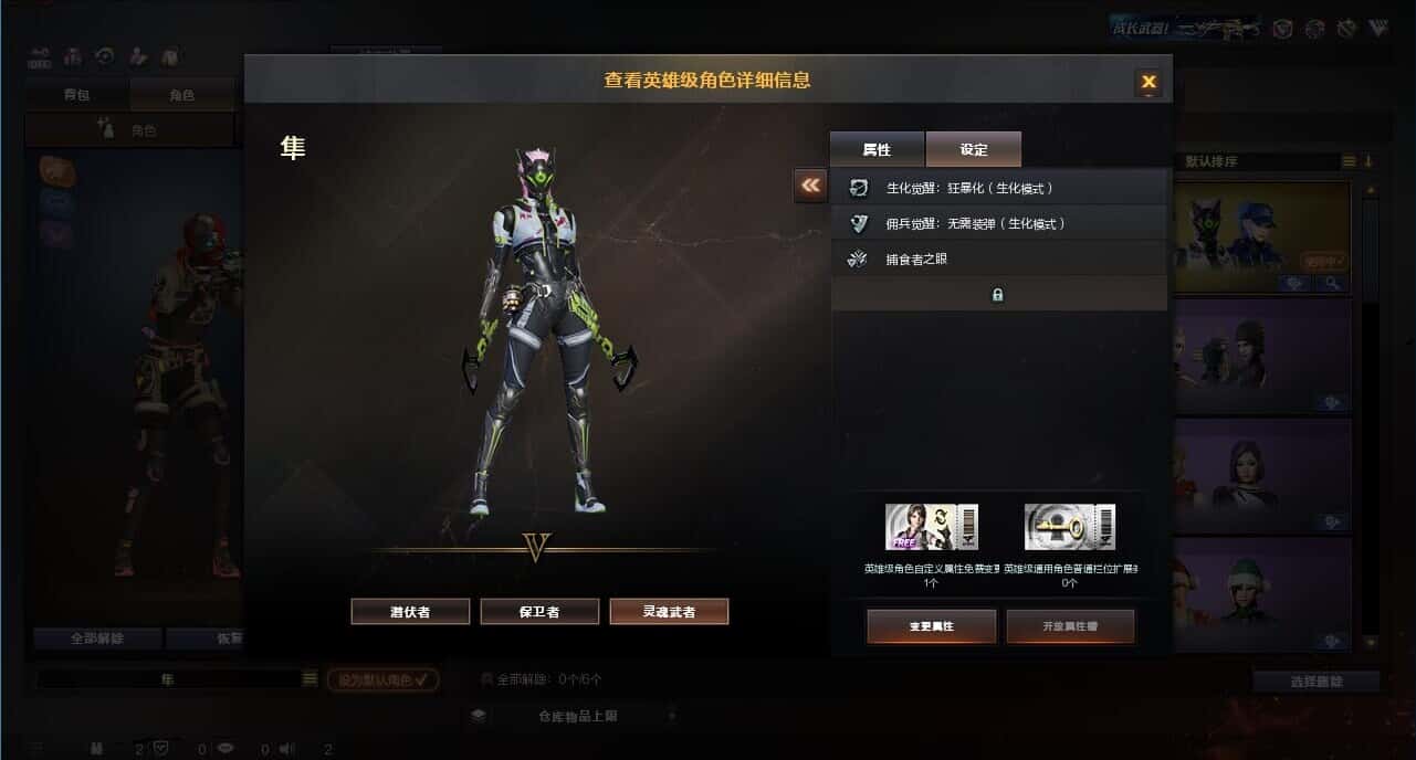 CFQM327769穿越火线账号详情图13