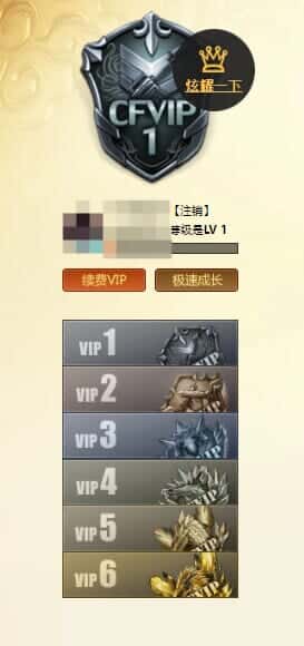 CFQM327769穿越火线账号详情图64