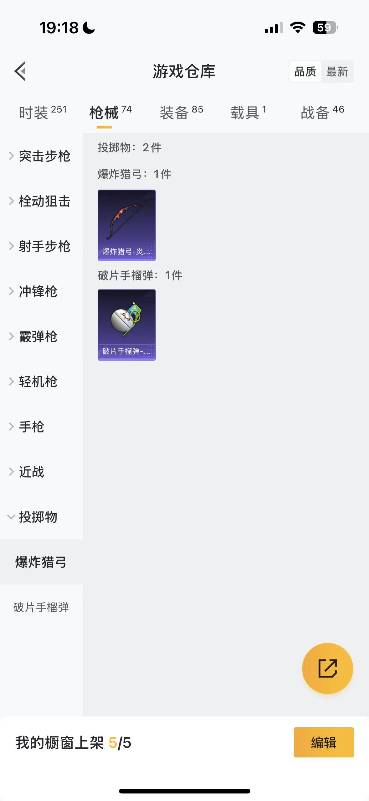 HPHMY3321217和平精英账号详情图23 HPHMY3321217和平精英账号详情图23