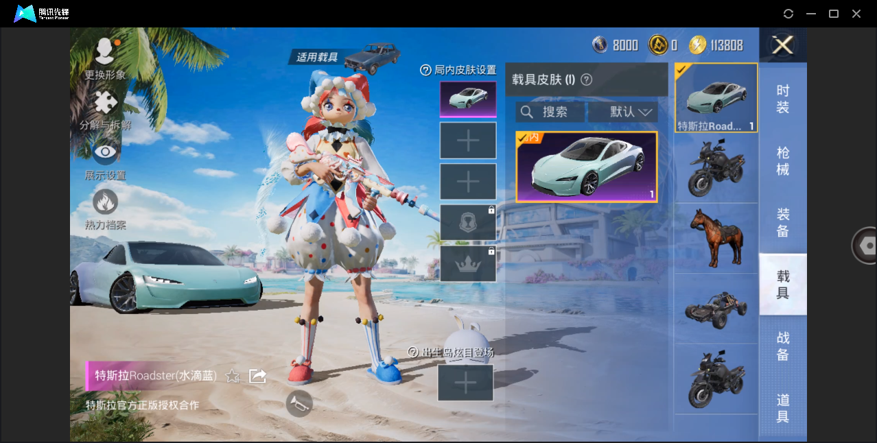 HPHMY3321217和平精英账号详情图11 HPHMY3321217和平精英账号详情图11
