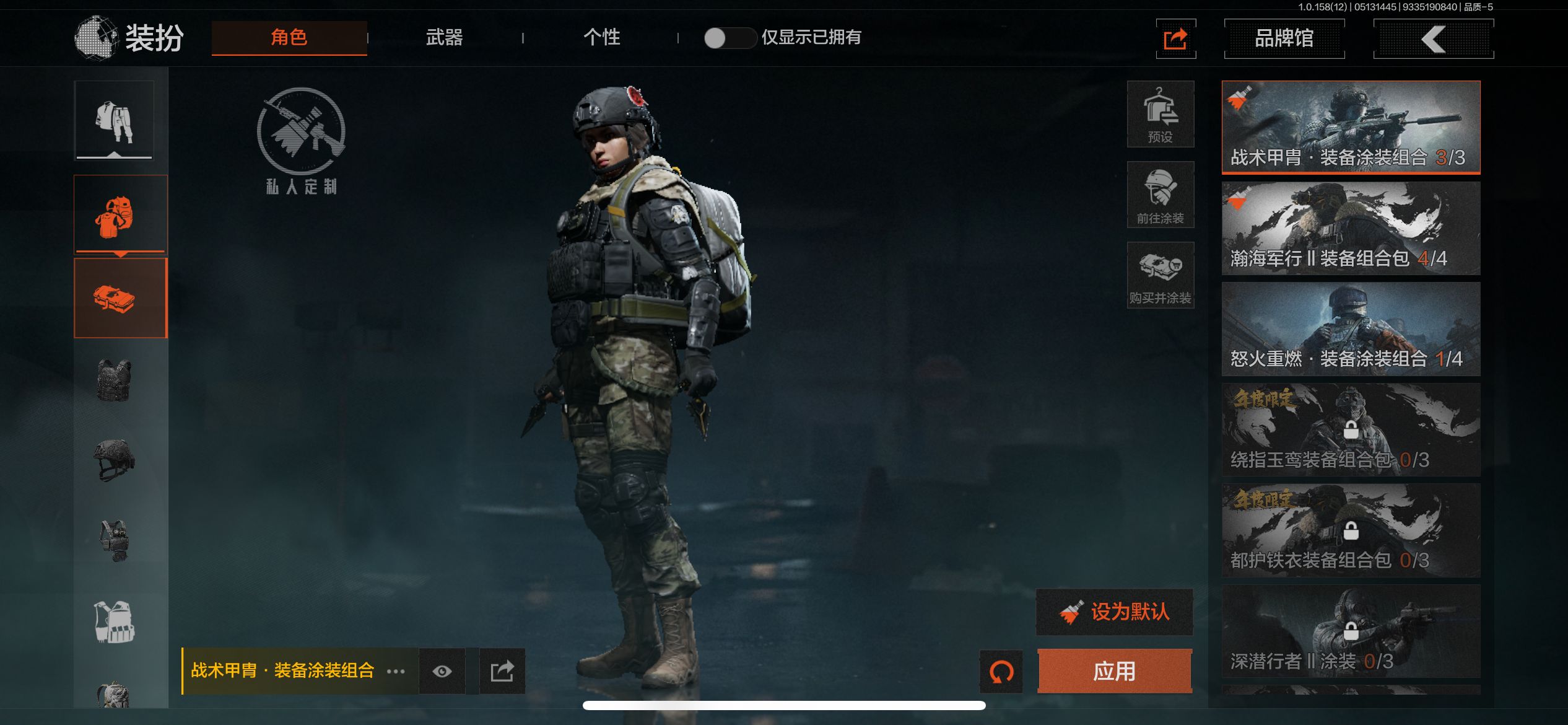 AQCMW36778暗区突围账号详情图5 AQCMW36778暗区突围账号详情图5
