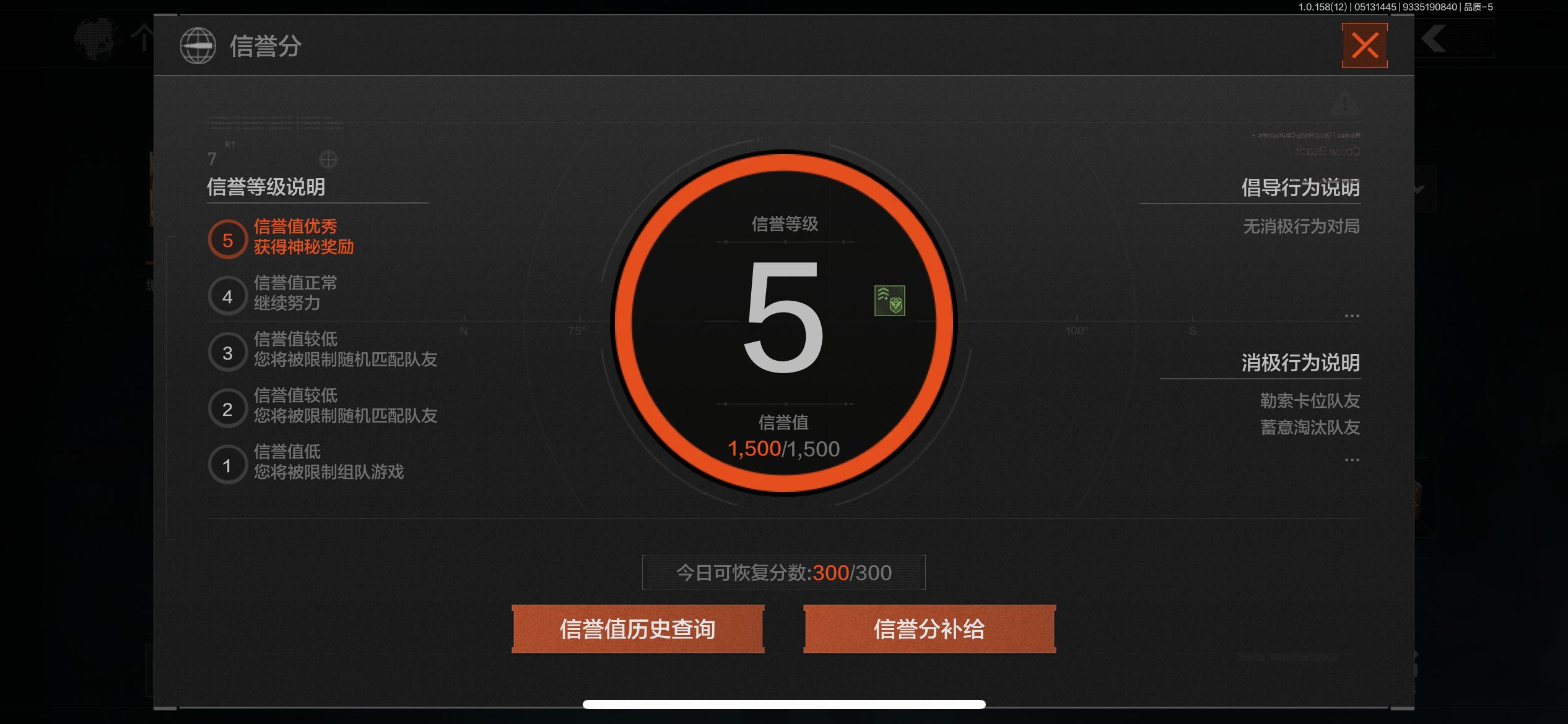 AQCMW36778暗区突围账号详情图2 AQCMW36778暗区突围账号详情图2