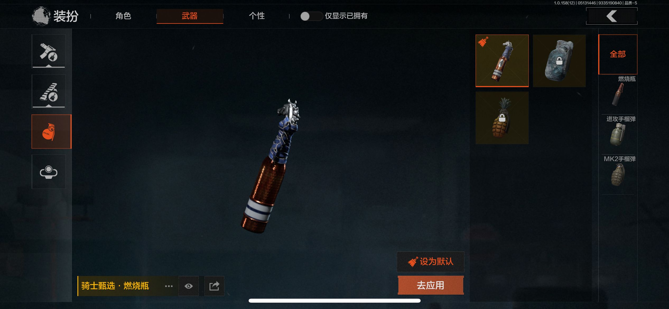 暗区突围账号苹果QQ30级；仓库价值：47.7M；柯恩币数量：；近战武器：寒牙手刺，胜利军刀，明刀绣春，工兵铲，来战开山