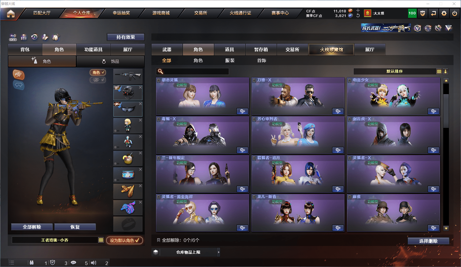 http://www.youxiduoduo.com/