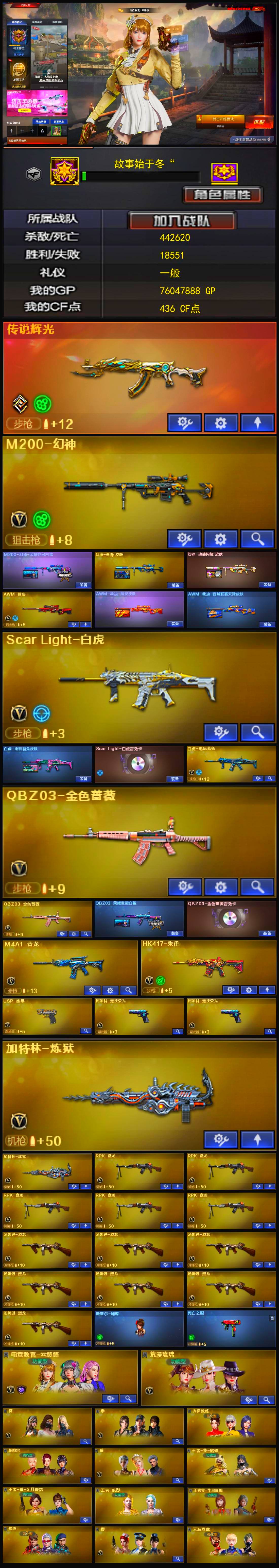 特价秒杀 YXB【重庆一区】【不可二次实名...