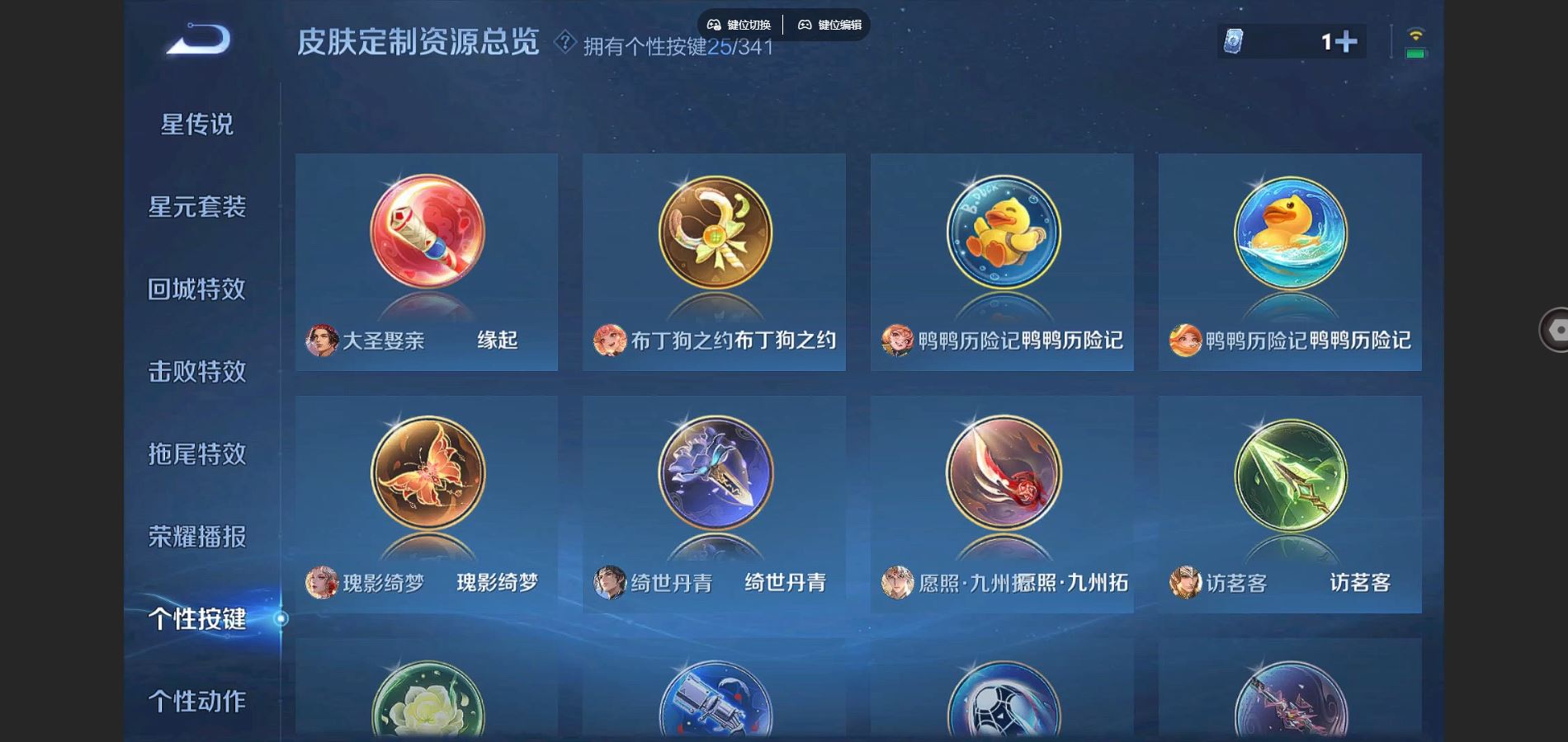 WZCMW3286268王者荣耀账号详情图23