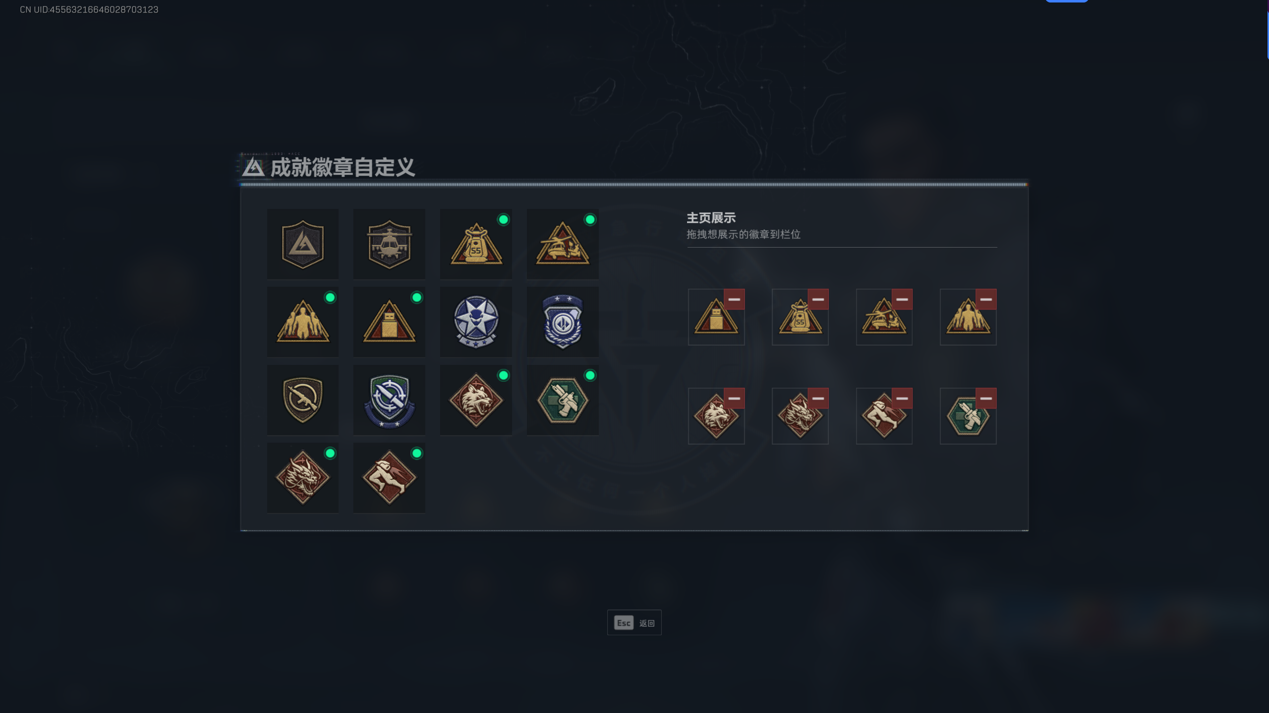 SJZCMW328106三角洲行动账号详情图13 SJZCMW328106三角洲行动账号详情图13