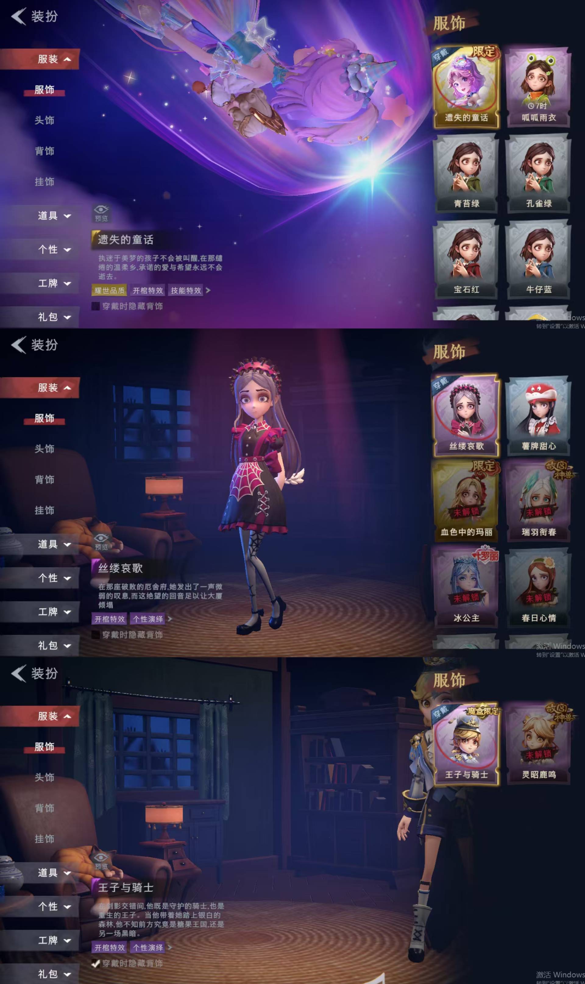 CZRYMT30272超自然行动组账号详情图2