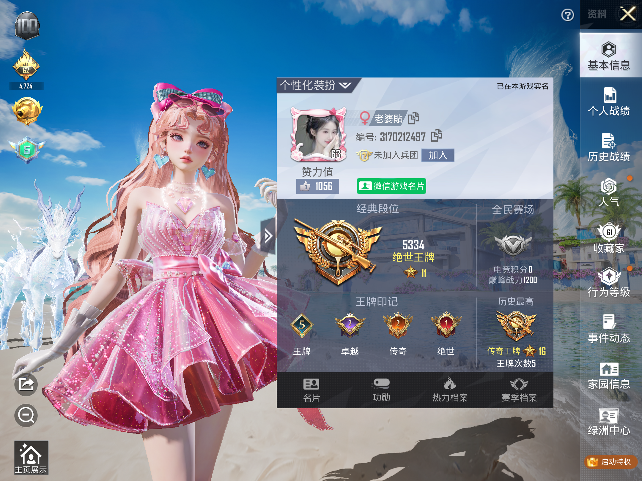HP123628