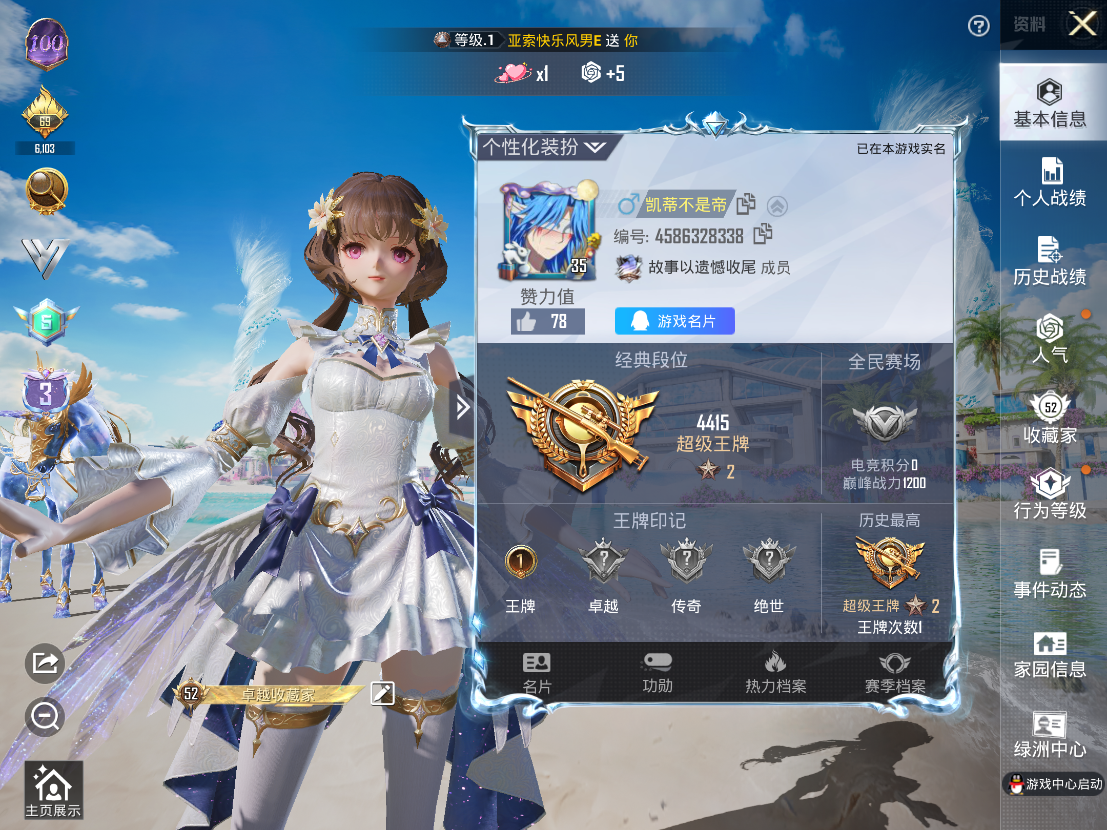 HP123632