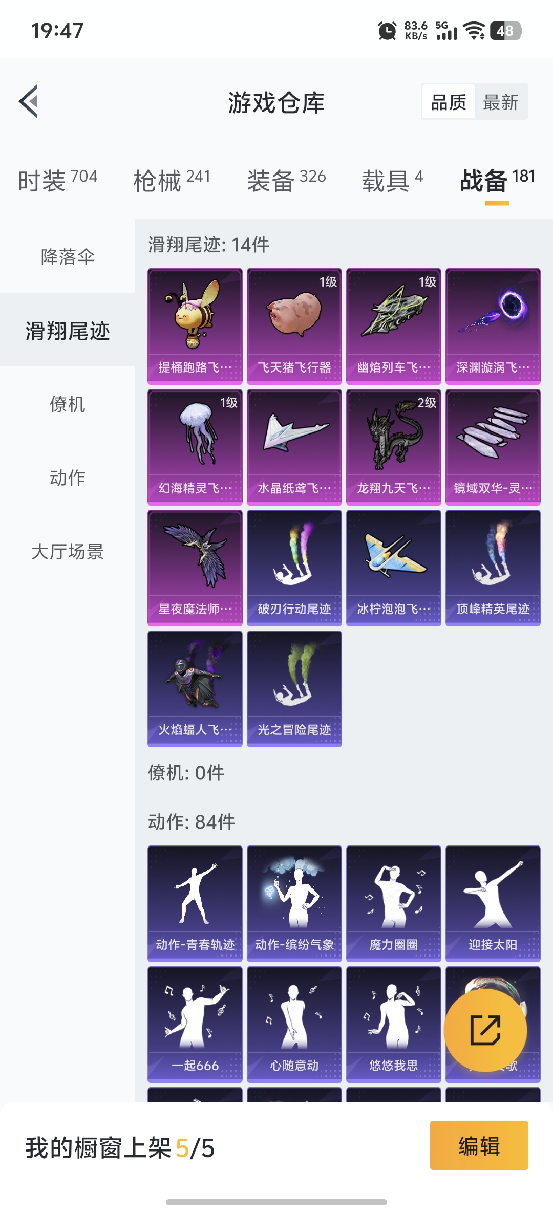 HPDN3321439和平精英账号详情图25 HPDN3321439和平精英账号详情图25