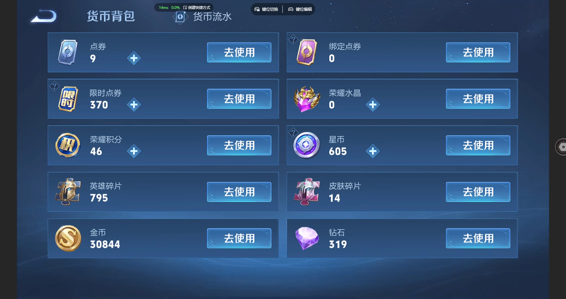 WZBSY3262522王者荣耀账号详情图16 WZBSY3262522王者荣耀账号详情图16