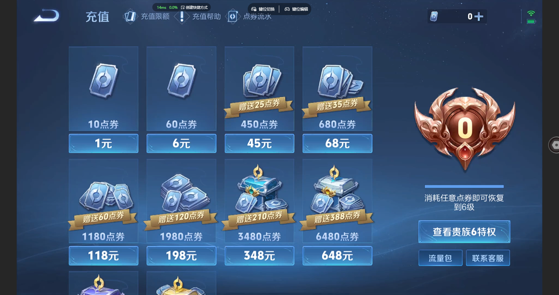 WZBSY3262511王者荣耀账号详情图10