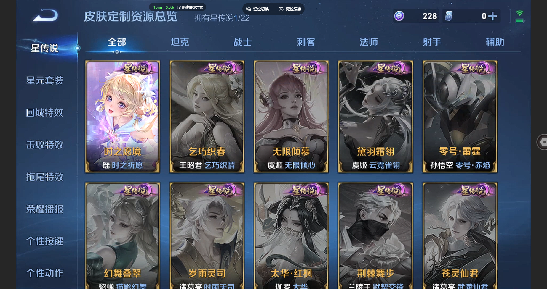 WZBSY3262511王者荣耀账号详情图5