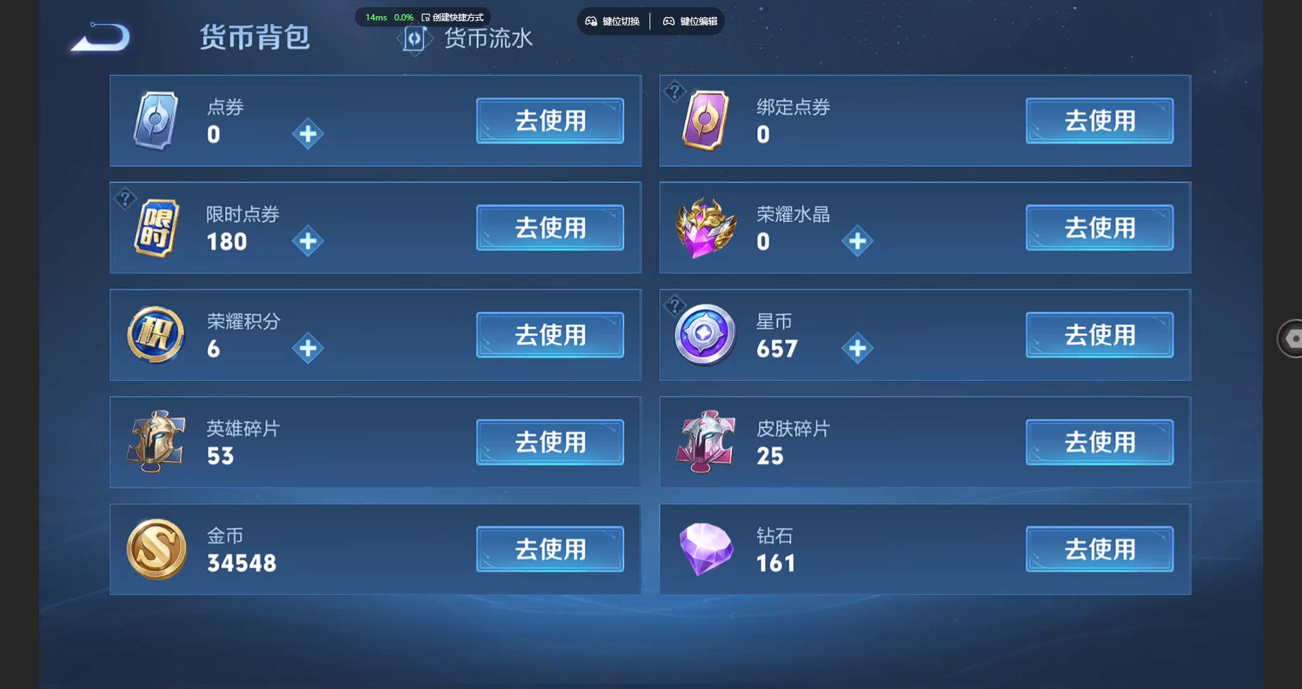 WZBSY3262504王者荣耀账号详情图11 WZBSY3262504王者荣耀账号详情图11