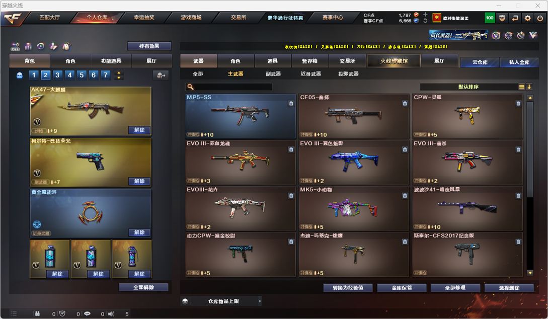 CFQM327842穿越火线账号详情图22