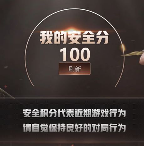 CFQM327842穿越火线账号详情图40