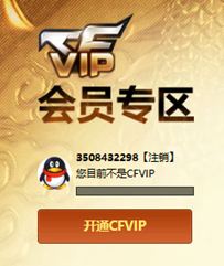 CFQM327842穿越火线账号详情图42