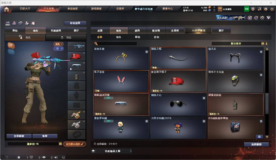 CFQM327855穿越火线账号详情图22 CFQM327855穿越火线账号详情图22