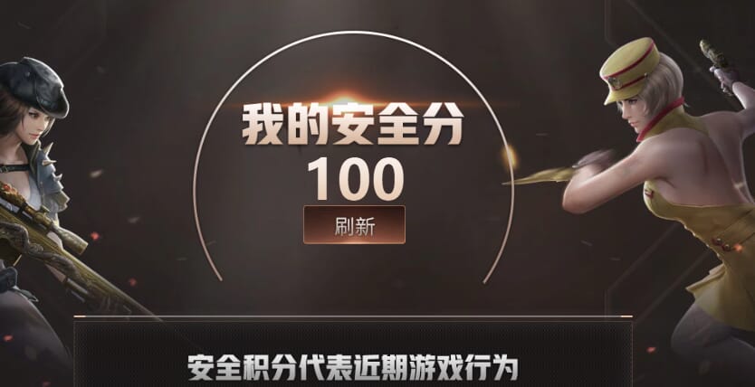 CFQM327880穿越火线账号详情图35