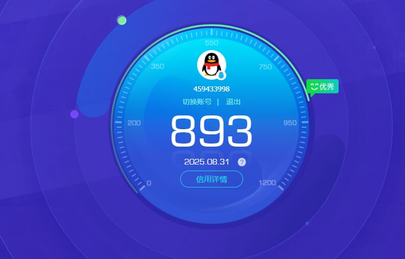 CFQM327880穿越火线账号详情图38