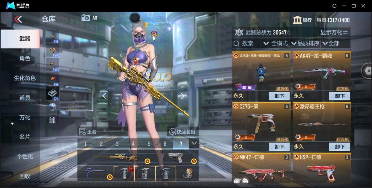CFMQM346495枪战王者账号详情图11 CFMQM346495枪战王者账号详情图11
