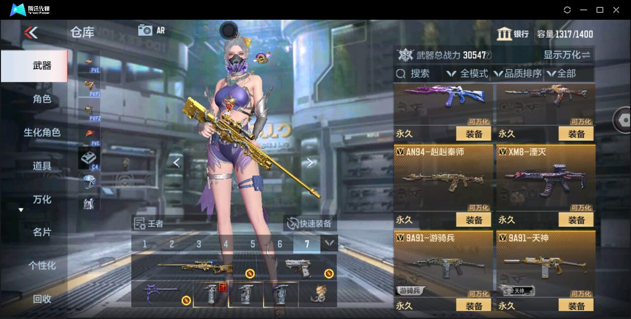 CFMQM346495枪战王者账号详情图26 CFMQM346495枪战王者账号详情图26